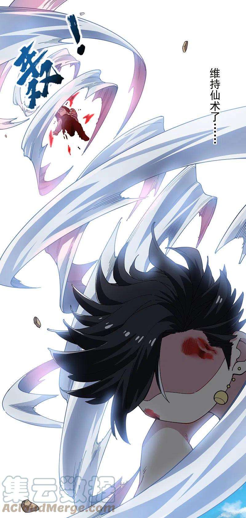 封·禁神录279话 通天