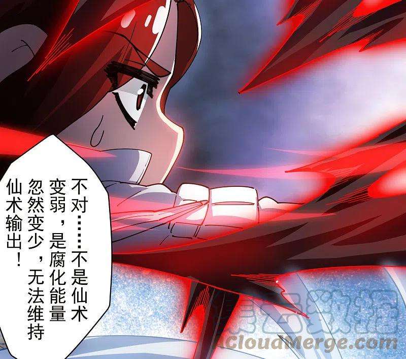 封·禁神录279话 通天