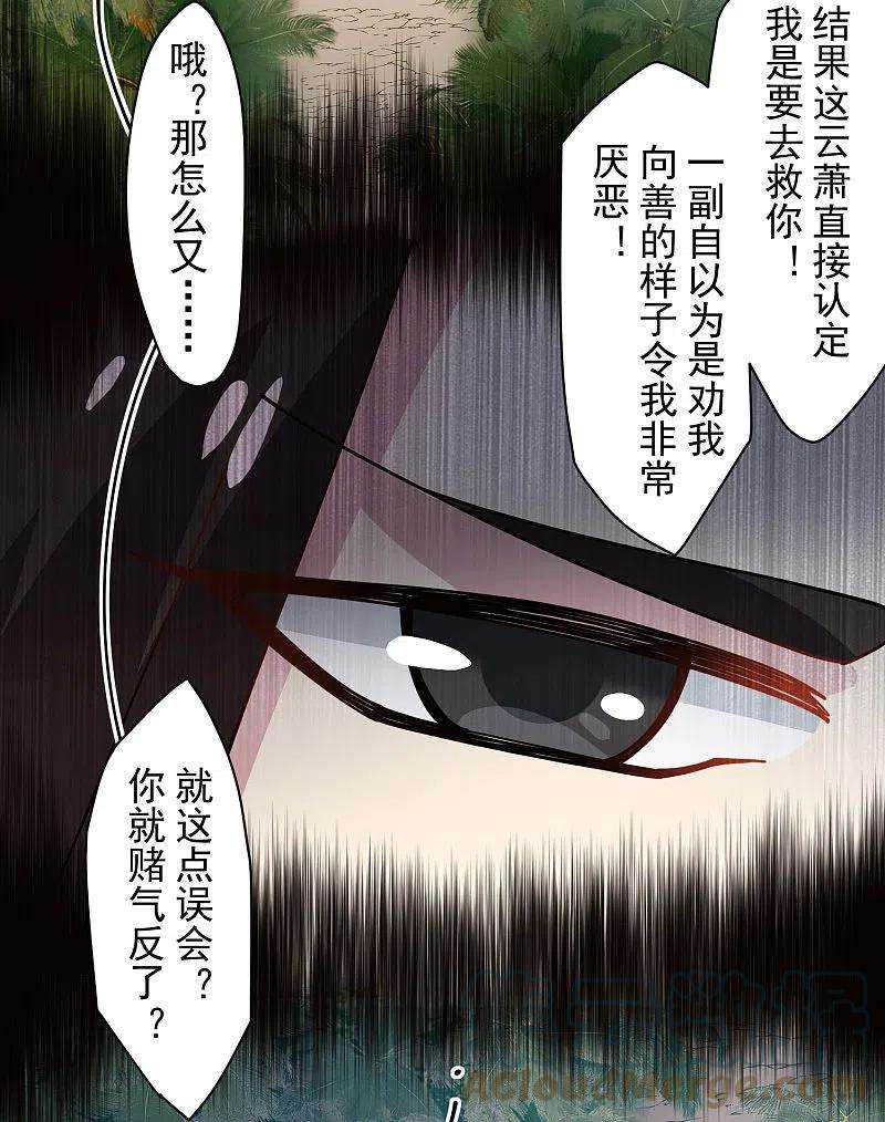 封·禁神录279话 通天