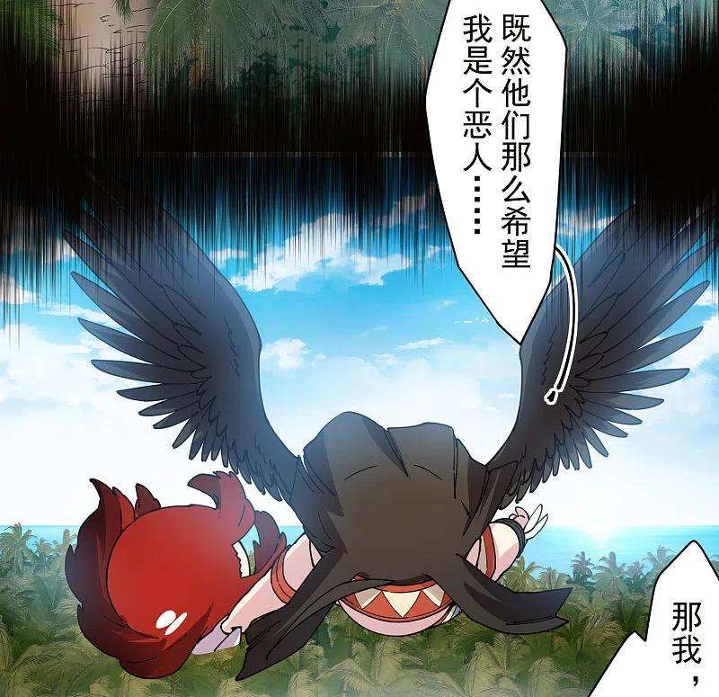 封·禁神录279话 通天