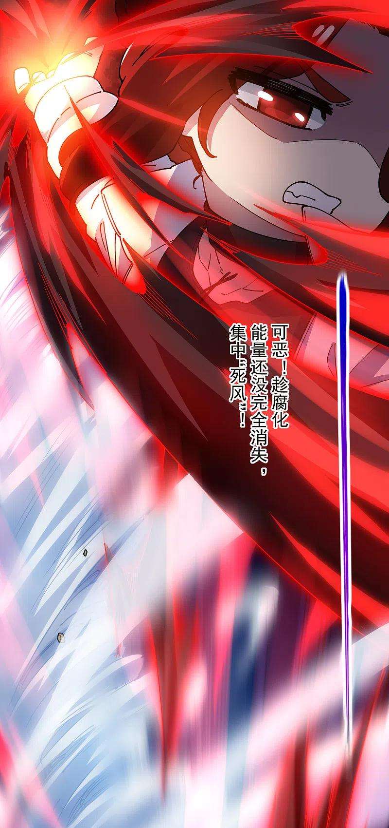 封·禁神录279话 通天