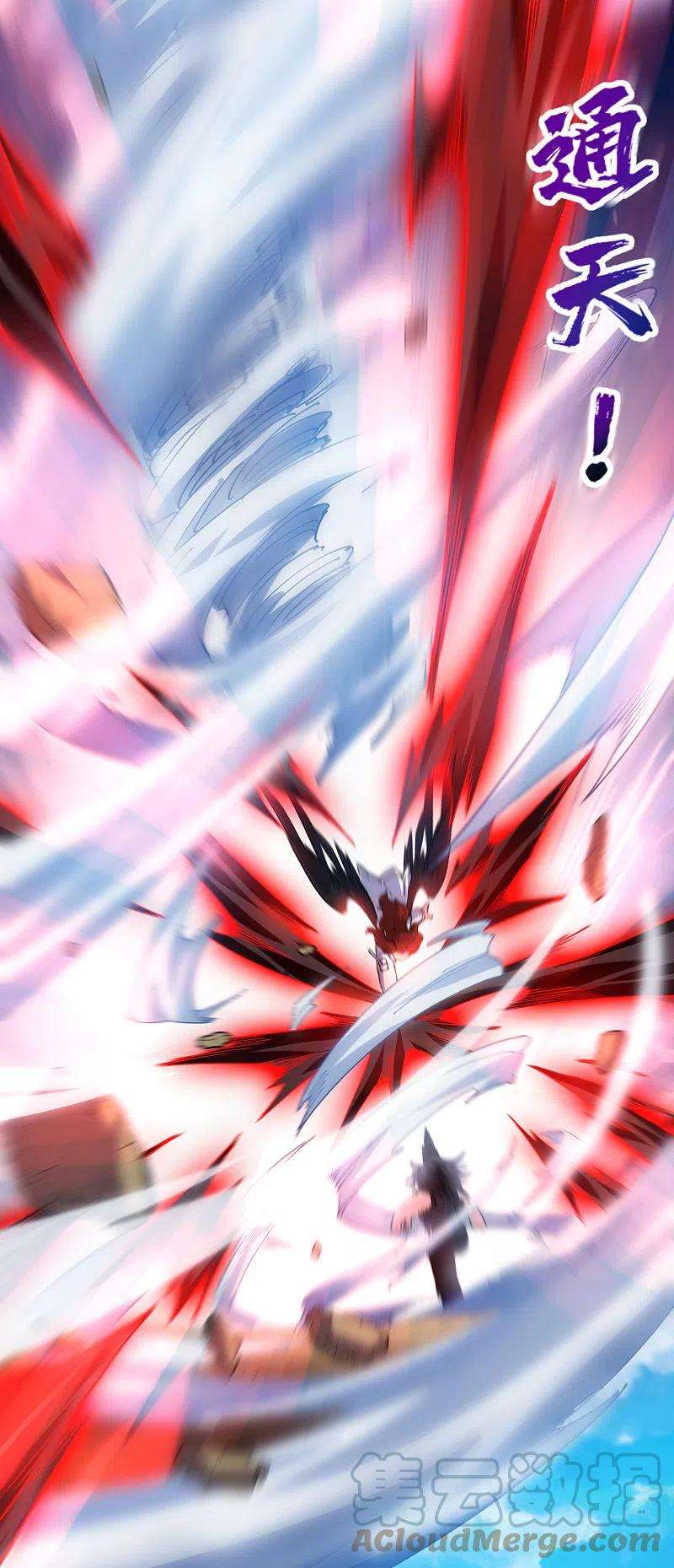 封·禁神录279话 通天