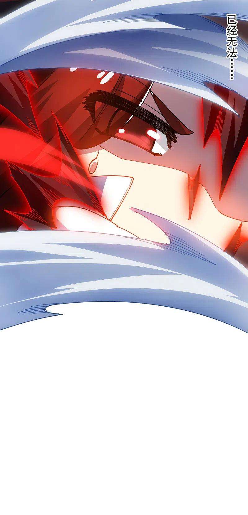 封·禁神录279话 通天