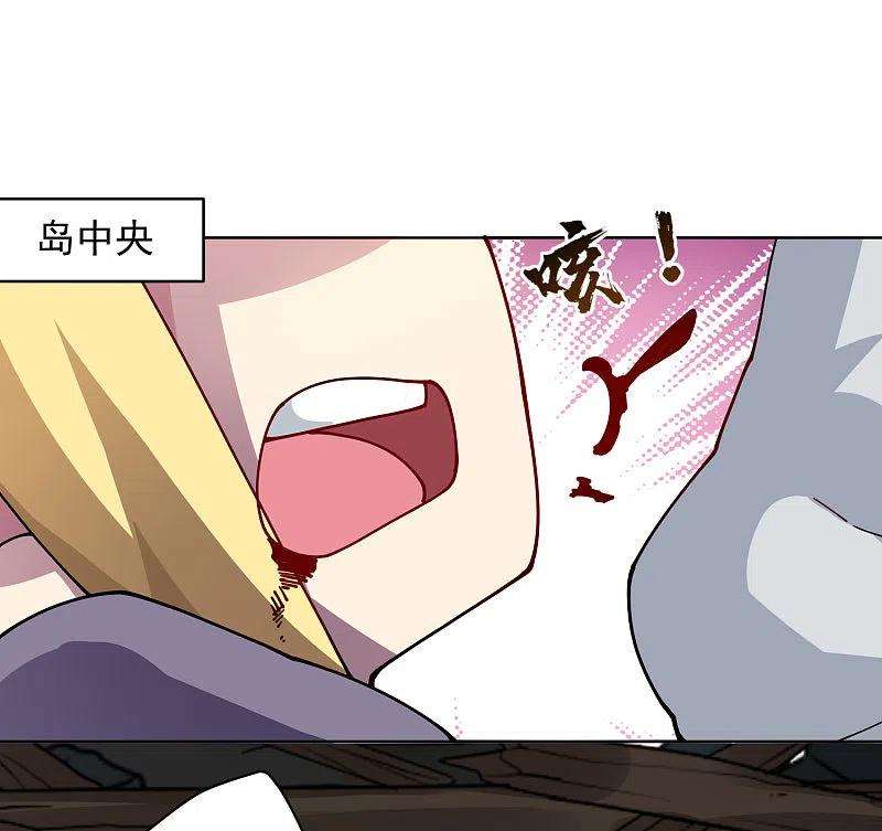 封·禁神录280话 青衣