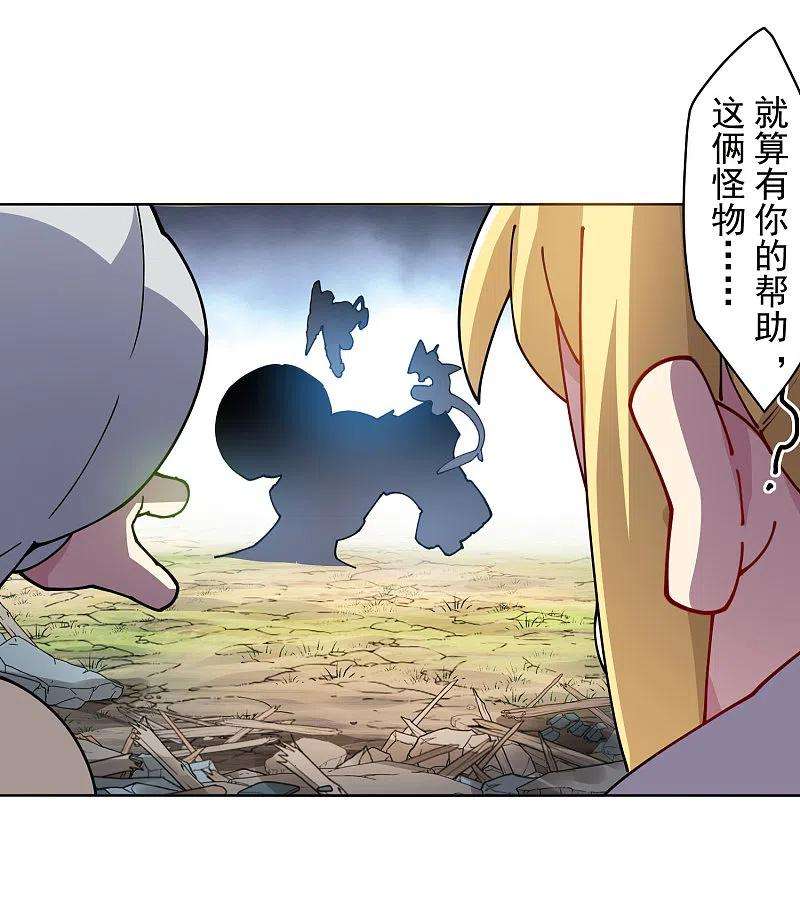 封·禁神录280话 青衣