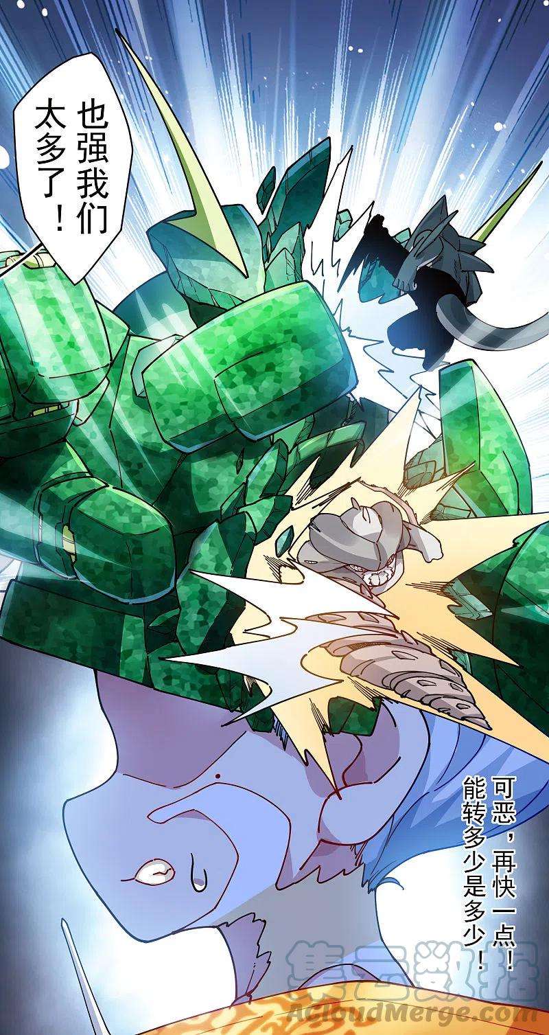封·禁神录280话 青衣