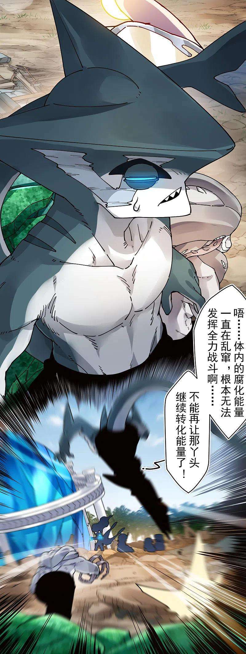 封·禁神录280话 青衣