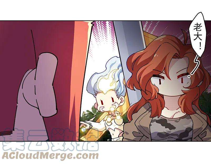 封·禁神录281话 哪里逃