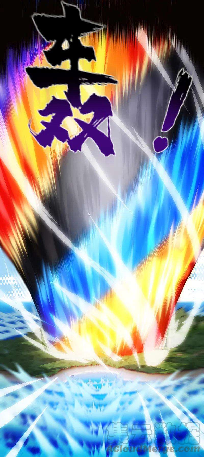 封·禁神录281话 哪里逃