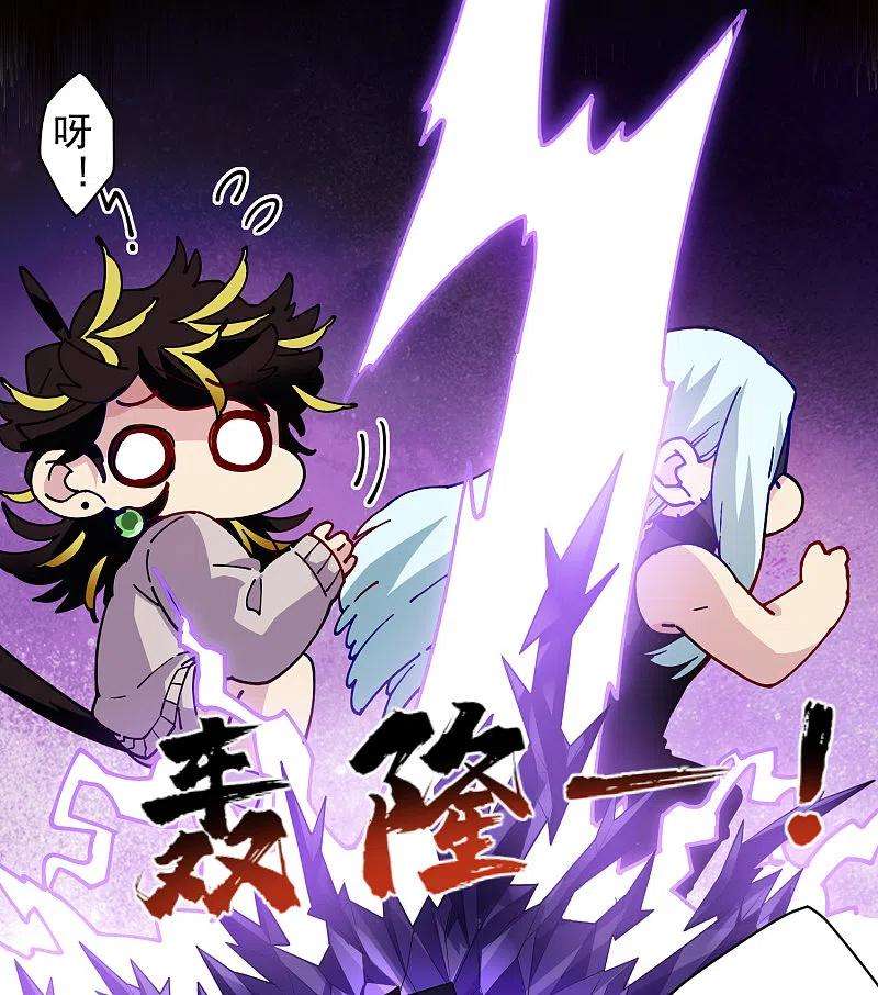 封·禁神录282话 被吸入阵