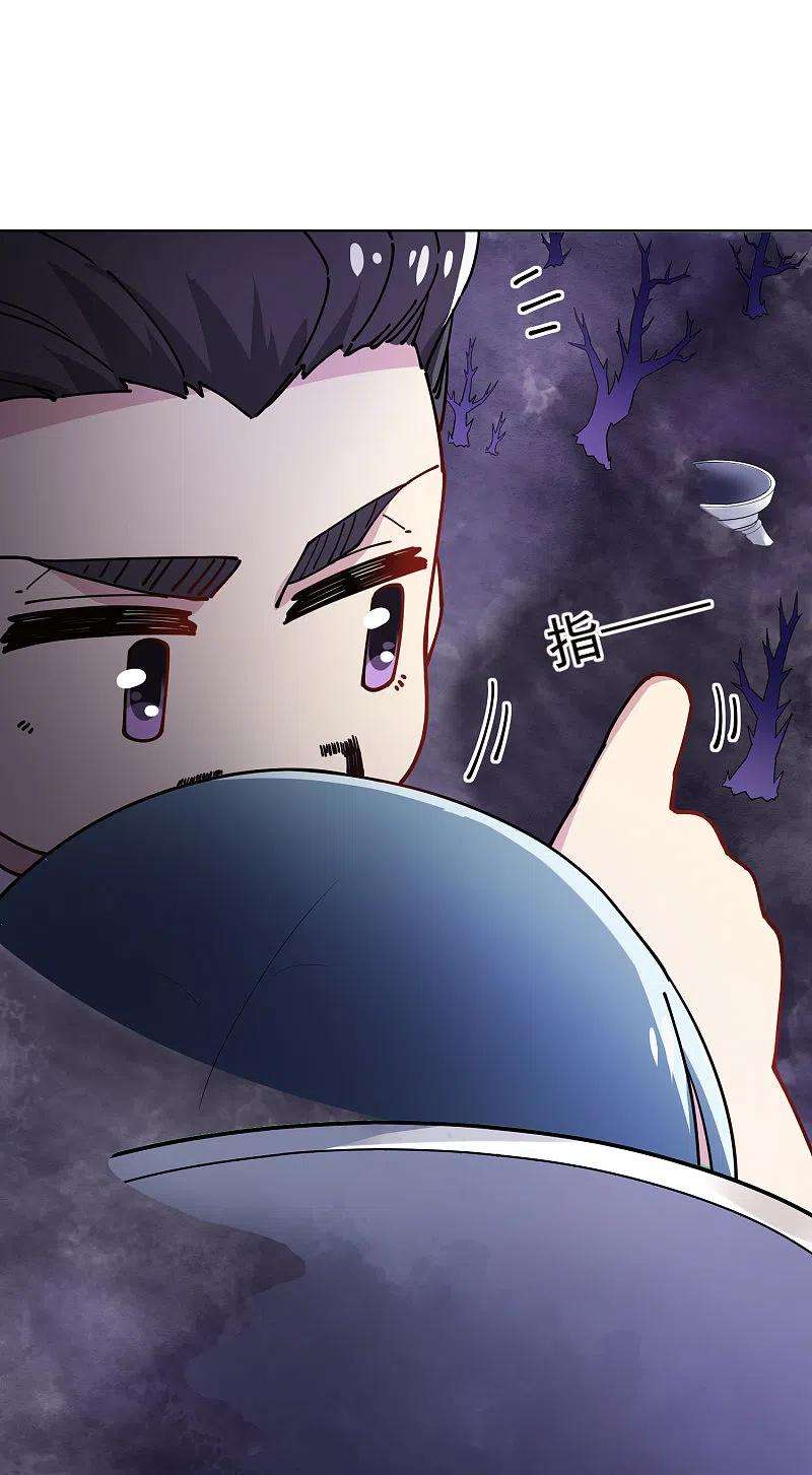封·禁神录282话 被吸入阵