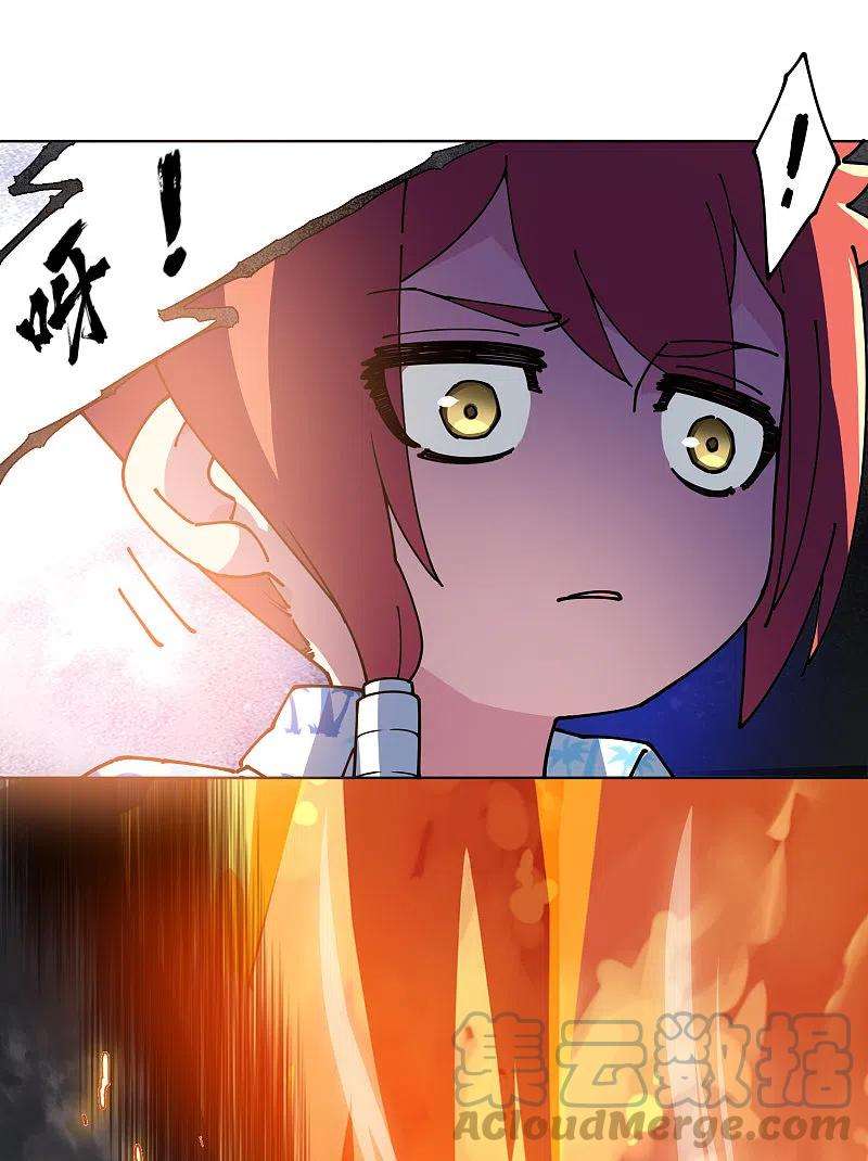 封·禁神录282话 被吸入阵