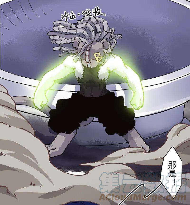 封·禁神录283话 落魂阵