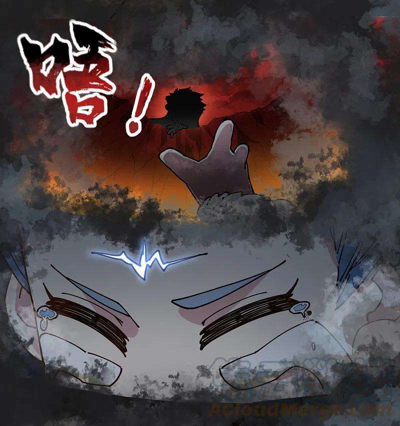 封·禁神录283话 落魂阵
