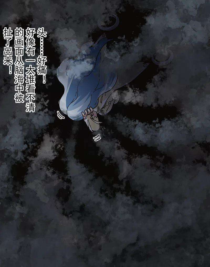 封·禁神录283话 落魂阵