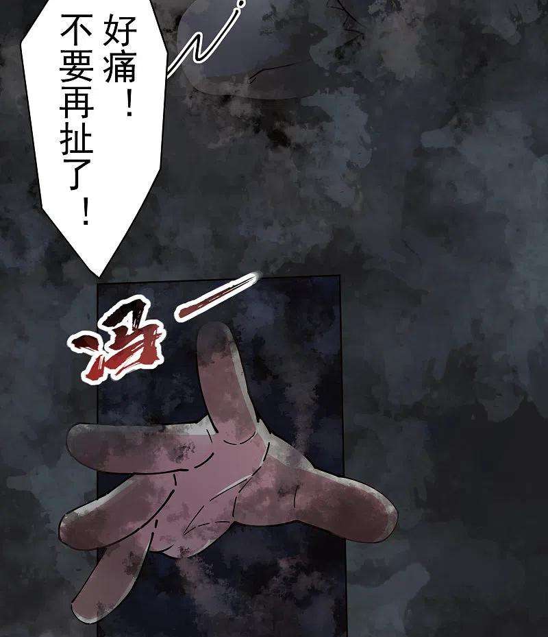 封·禁神录283话 落魂阵