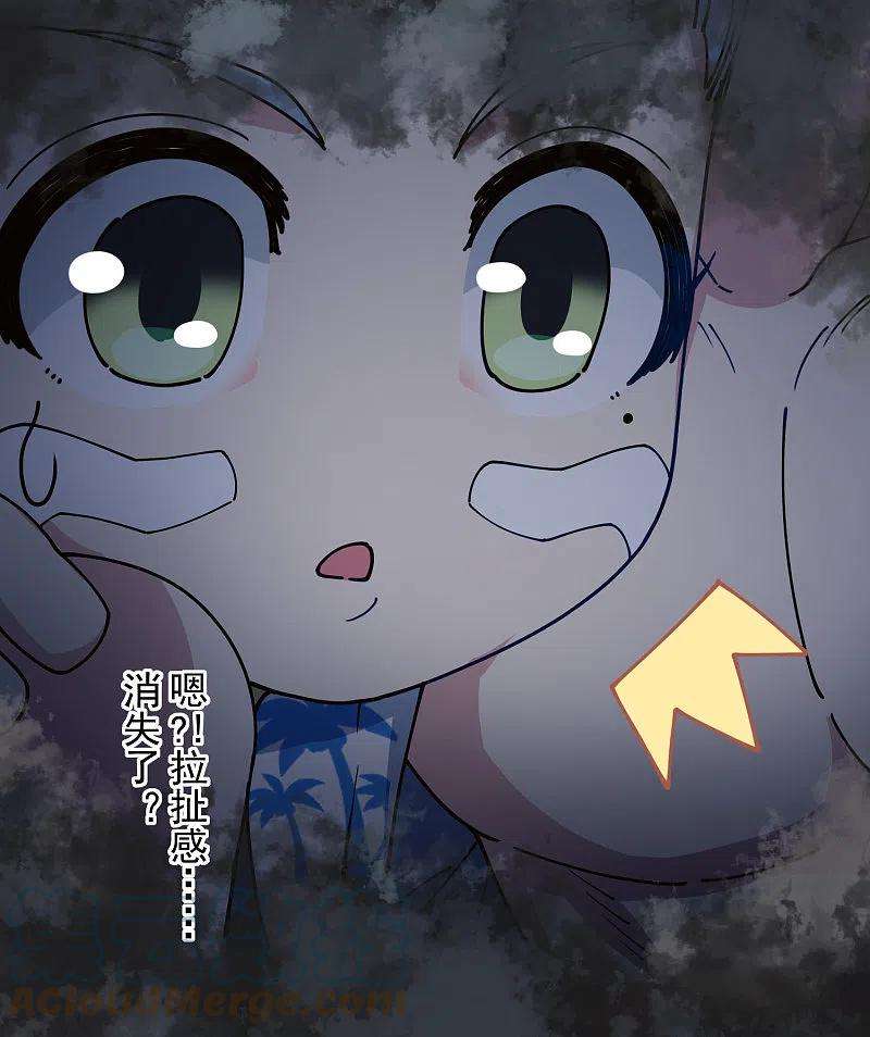 封·禁神录283话 落魂阵