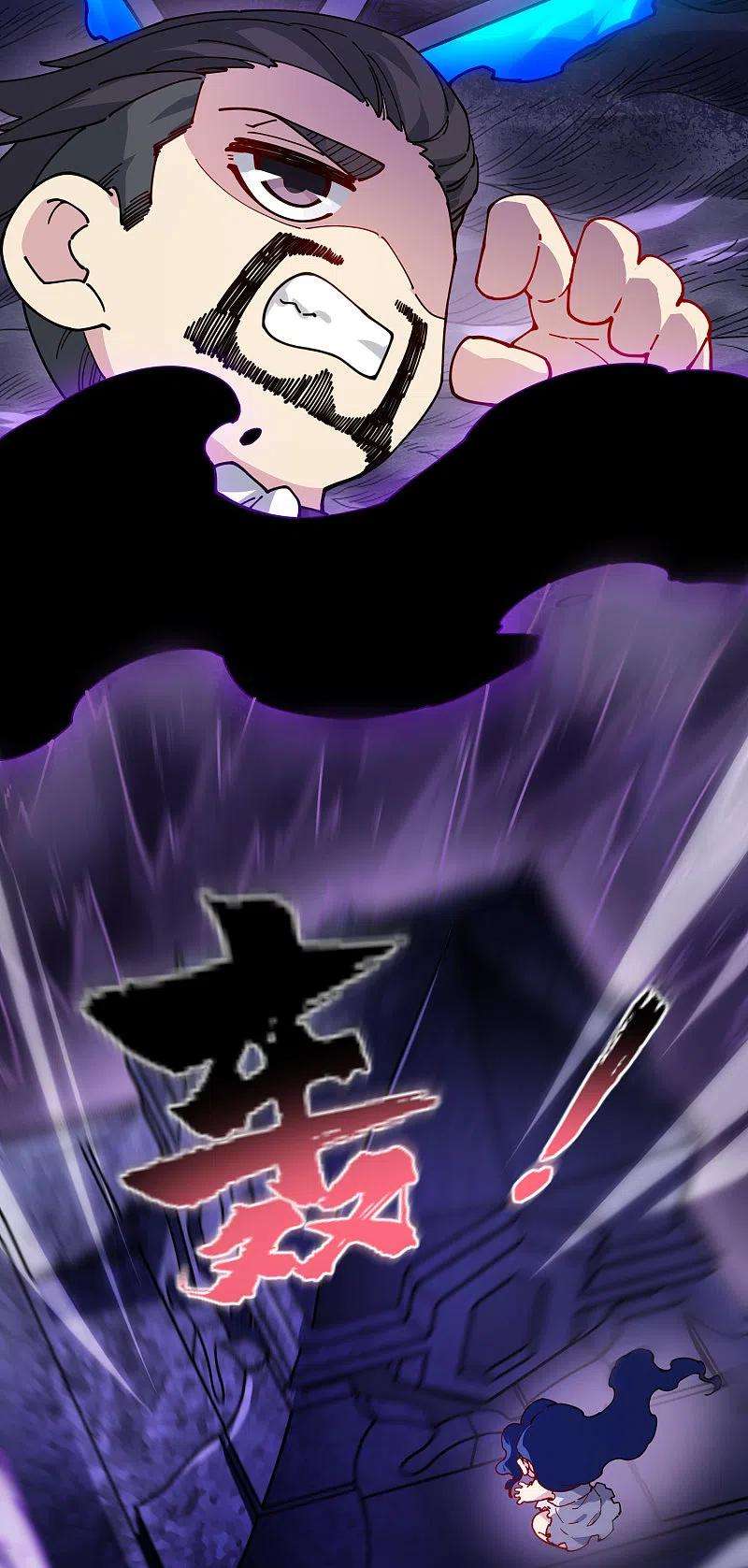 封·禁神录283话 落魂阵