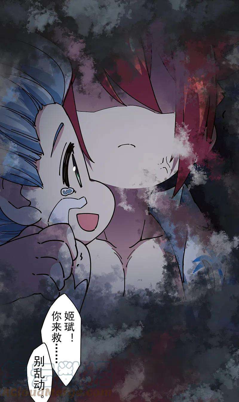 封·禁神录283话 落魂阵