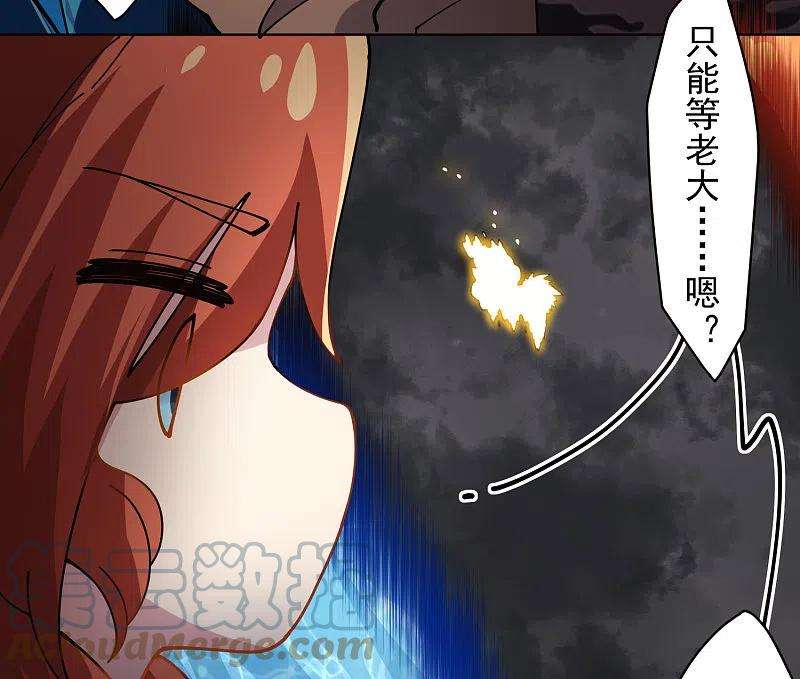 封·禁神录283话 落魂阵
