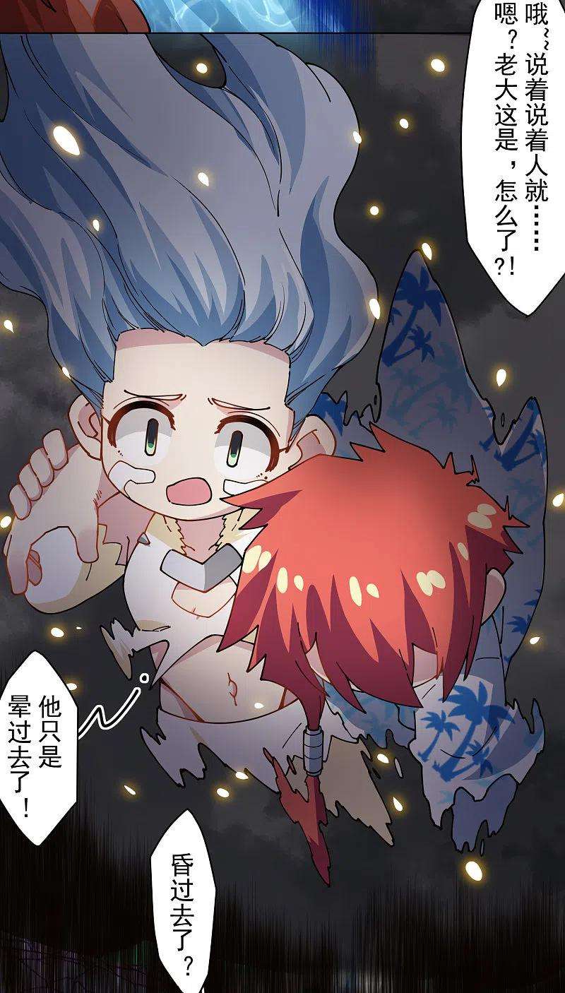 封·禁神录283话 落魂阵