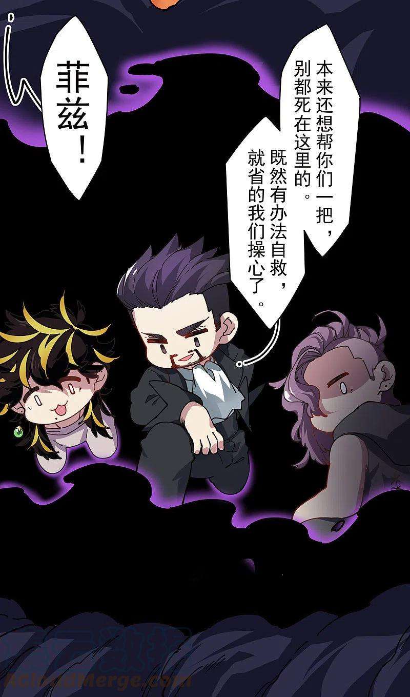封·禁神录284话 三相封魔
