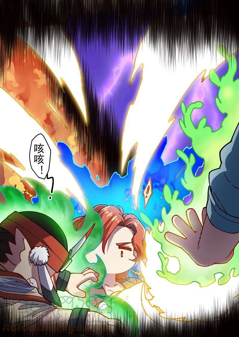 封·禁神录284话 三相封魔
