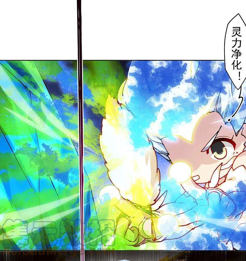 封·禁神录284话 三相封魔