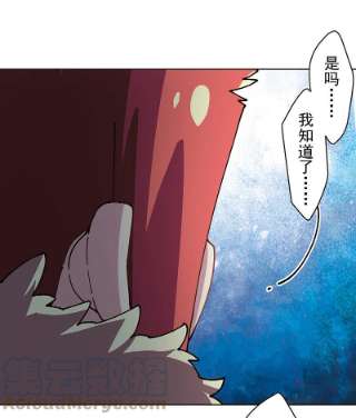 封·禁神录285话 离岛之后