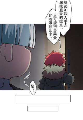 封·禁神录285话 离岛之后
