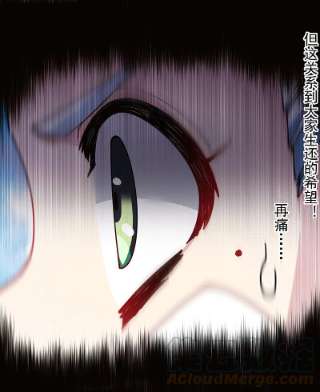 封·禁神录285话 离岛之后