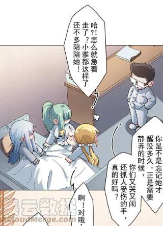 封·禁神录285话 离岛之后