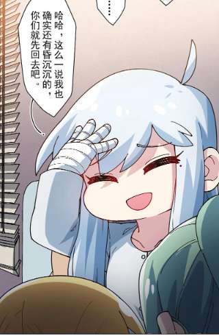 封·禁神录285话 离岛之后