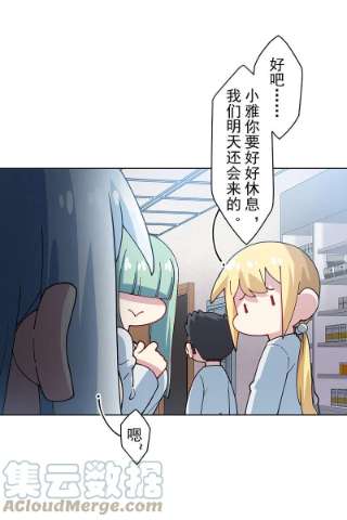 封·禁神录285话 离岛之后
