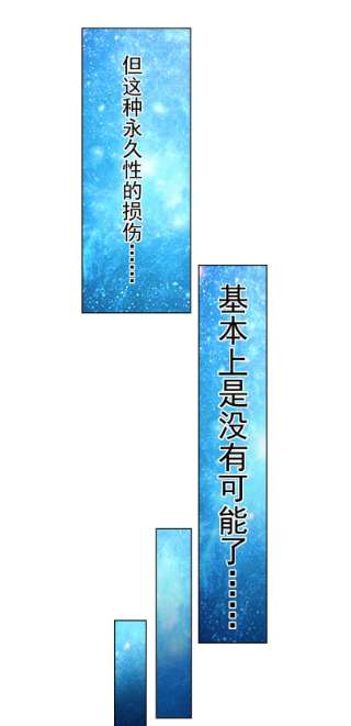 封·禁神录285话 离岛之后