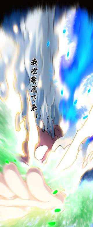 封·禁神录285话 离岛之后