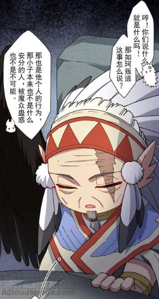 封·禁神录285话 离岛之后