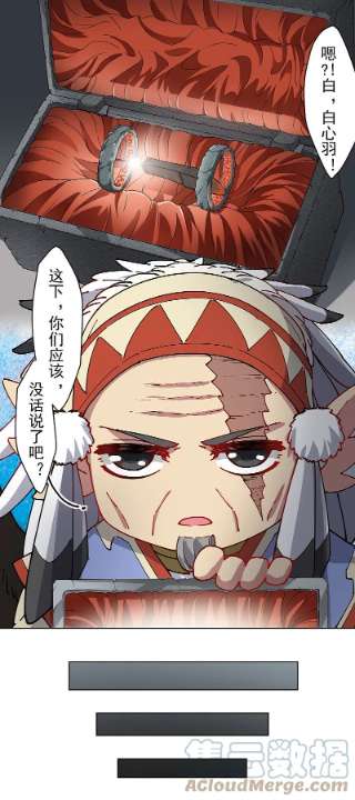 封·禁神录285话 离岛之后