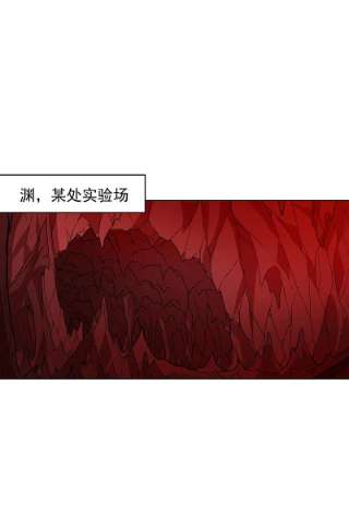 封·禁神录285话 离岛之后