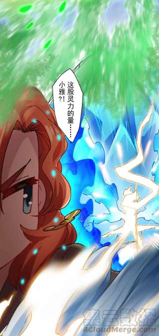 封·禁神录285话 离岛之后