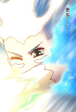 封·禁神录285话 离岛之后