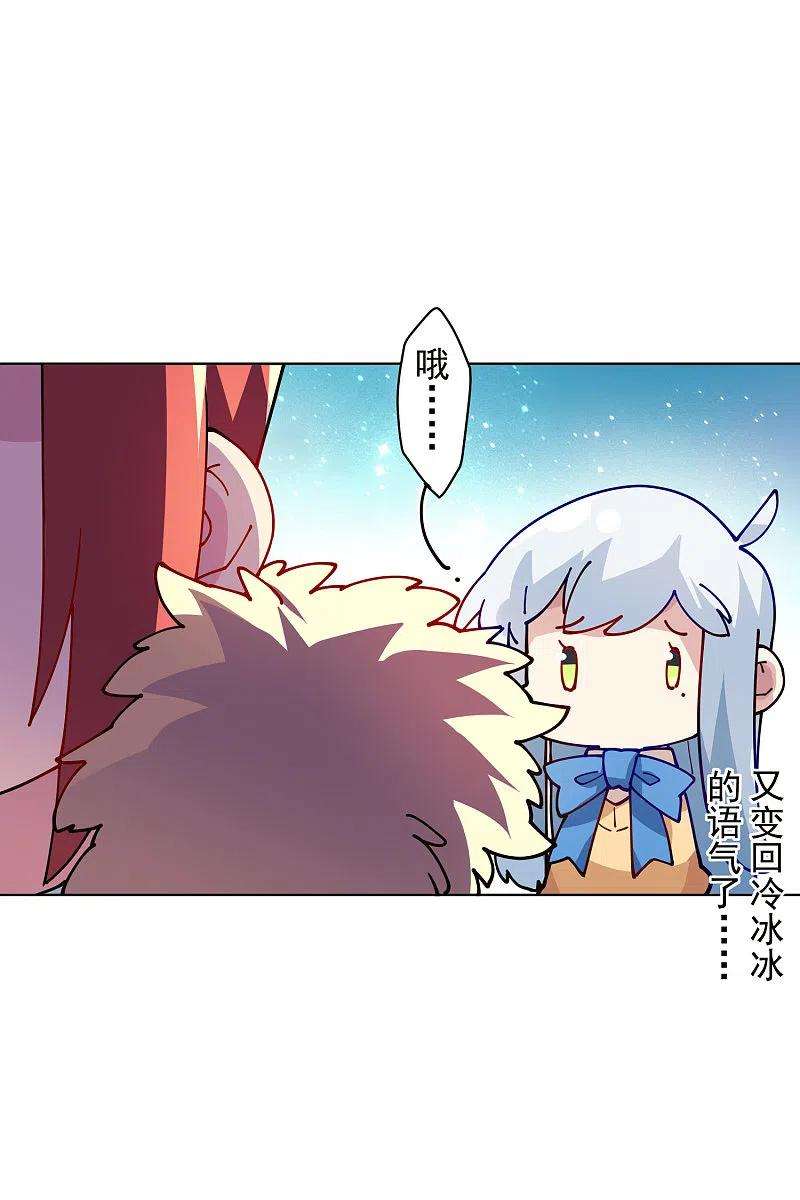 封·禁神录286话 校运会