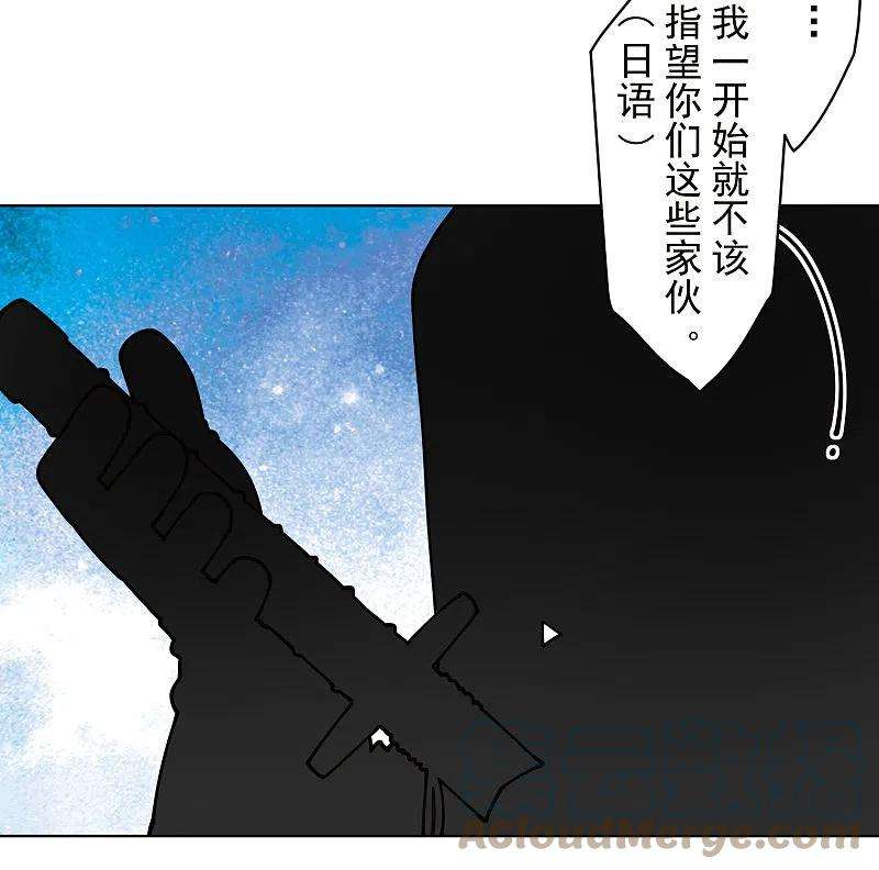 封·禁神录286话 校运会