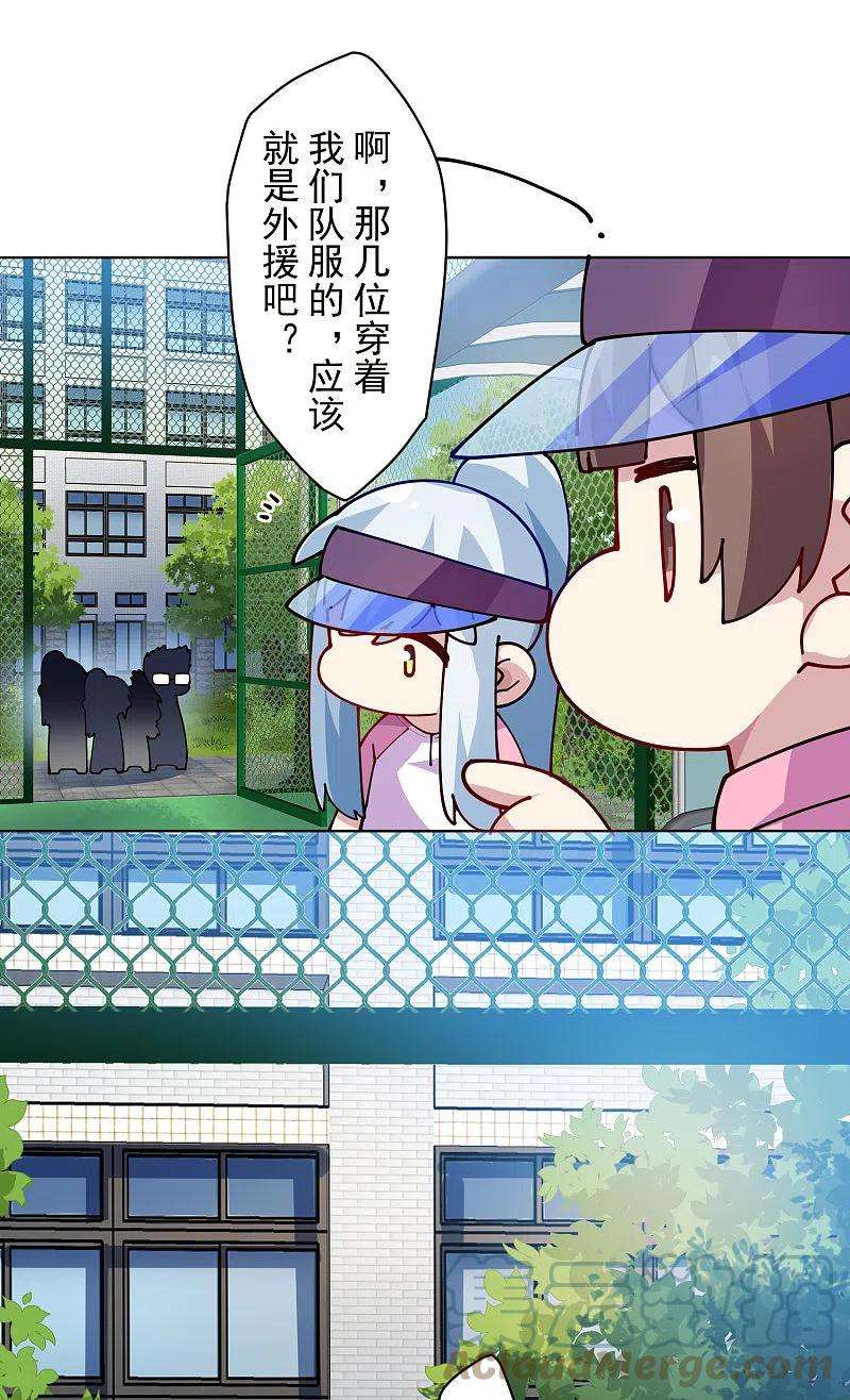 封·禁神录286话 校运会