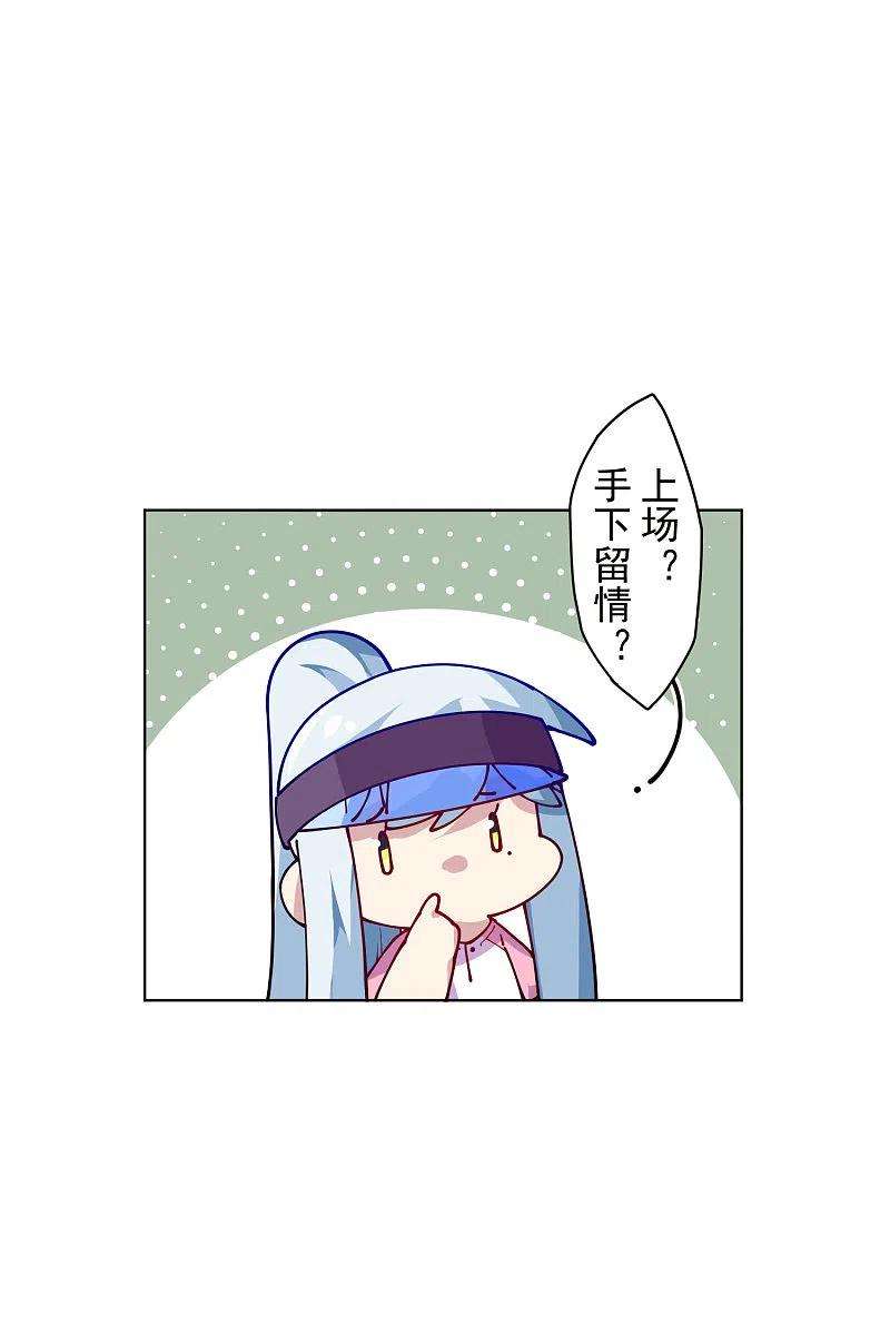 封·禁神录287话 梦想破灭