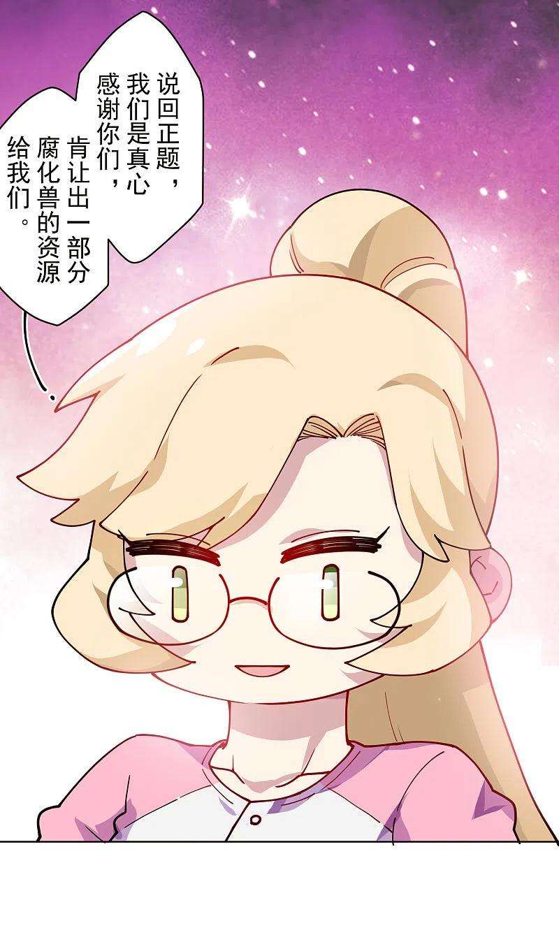 封·禁神录287话 梦想破灭