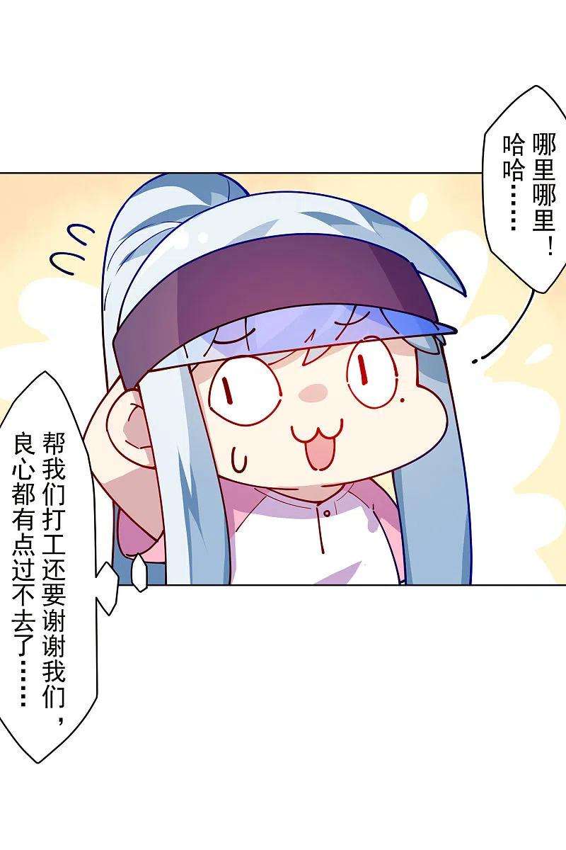 封·禁神录287话 梦想破灭