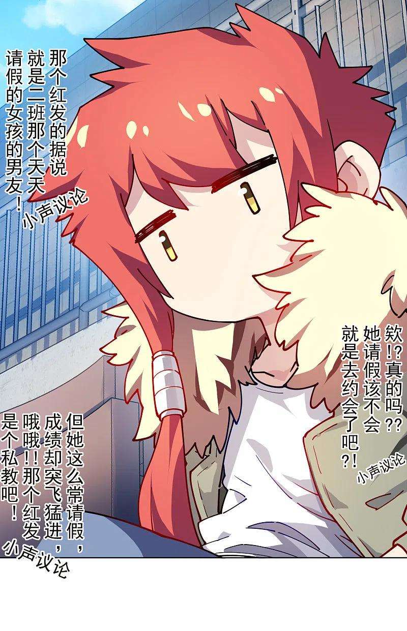 封·禁神录287话 梦想破灭