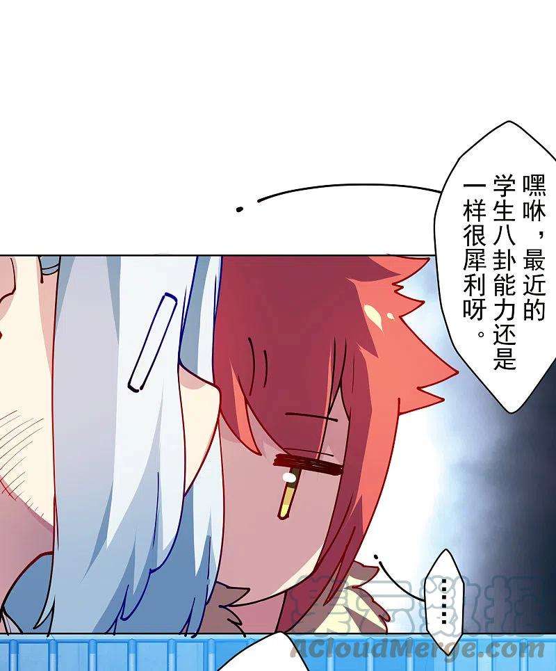 封·禁神录287话 梦想破灭