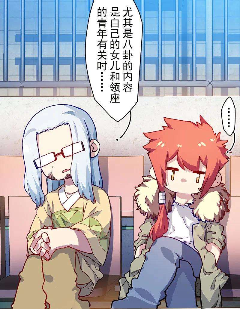 封·禁神录287话 梦想破灭